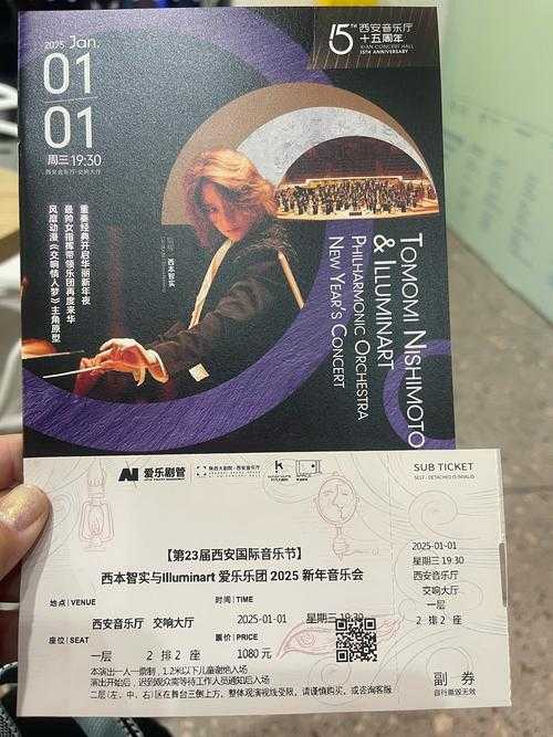 如何聆听和感受南非世界杯的主题曲?其背后的故事和内涵解析?
