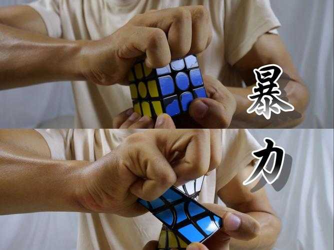 如何挑战极限：玩转异形魔方复原的奥秘与技巧