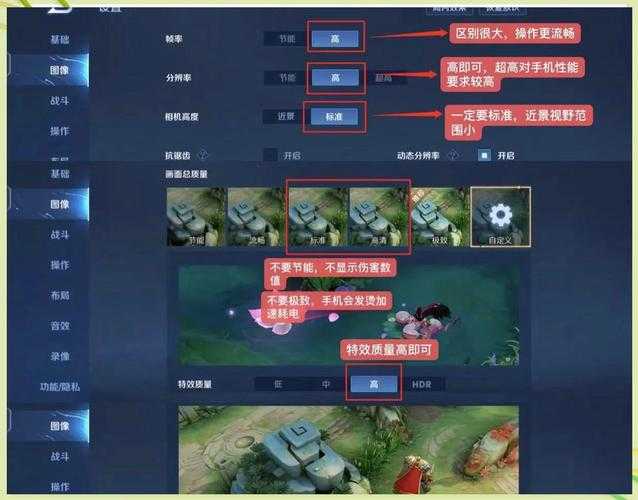 王者荣耀开局怎么隐藏段位