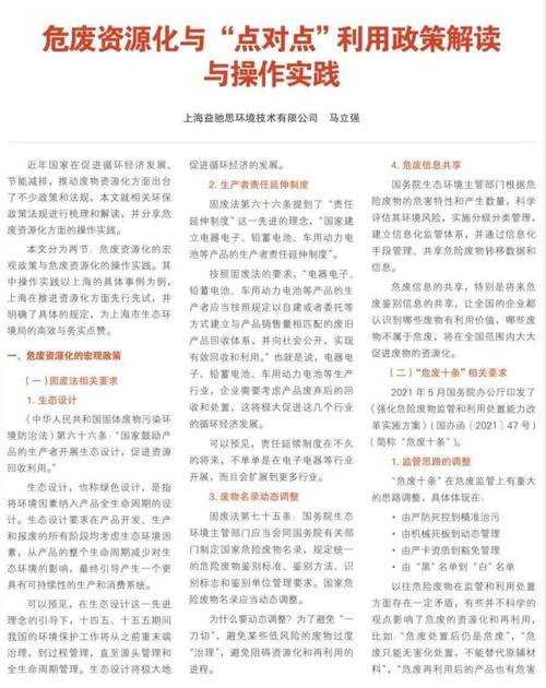 根据提供的资料,以下是关键信息提炼与深度分析: