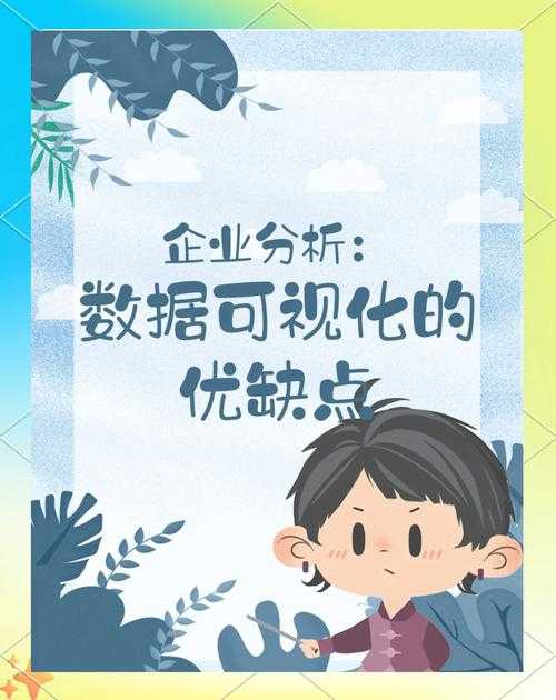 以下是针对泰剧产业现状与挑战的专业分析框架,结合数据可视化建议:
