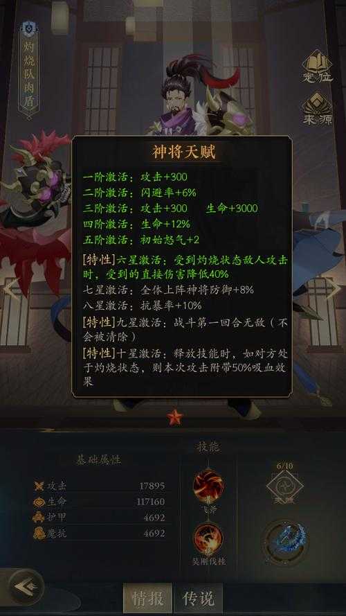 魔兽争霸中吴刚的弱点分析及攻击时机