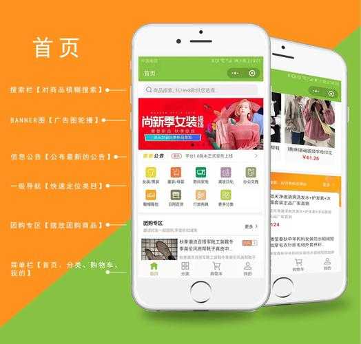如何轻松找到心仪的官网商城?购物无忧指南