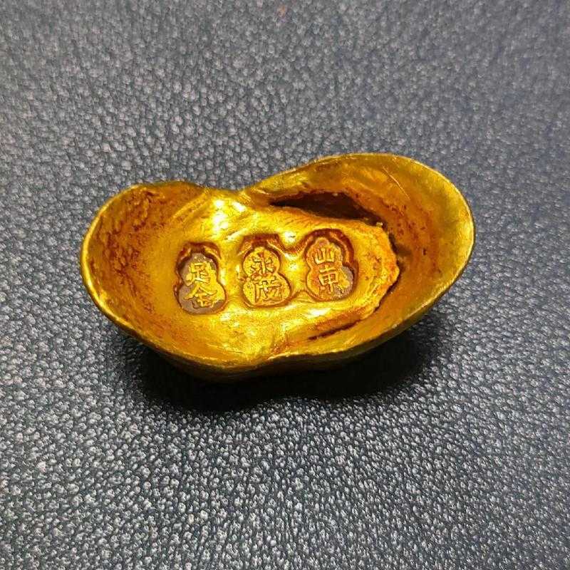 元宝图片大全的收藏价值高吗？