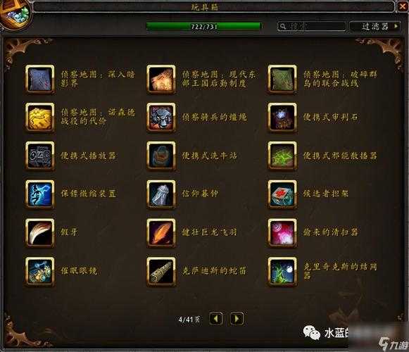 魔兽世界手游模型修改器下载2025最新版