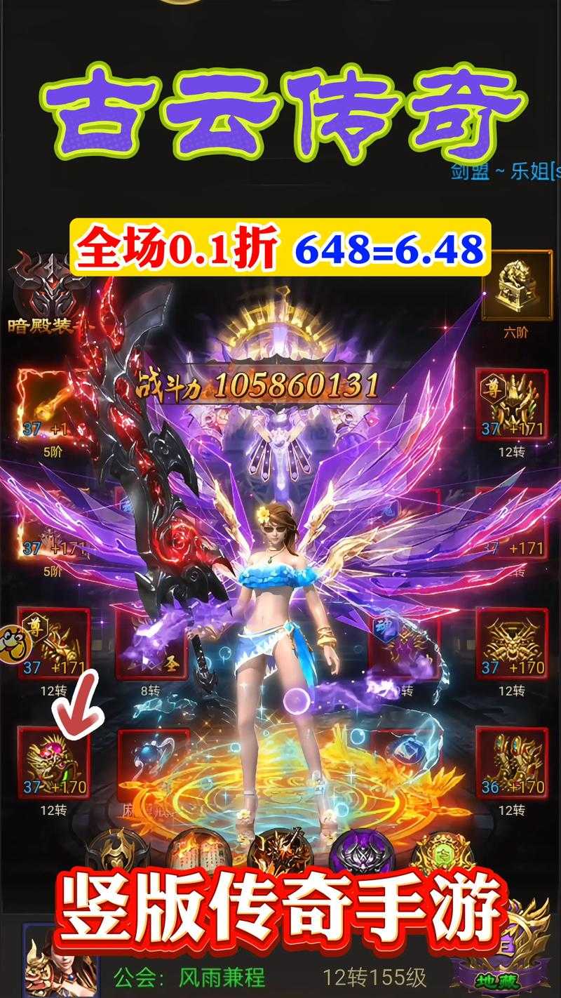 如何找到真实可靠的传奇游戏网站——复古金币版本你玩吗？