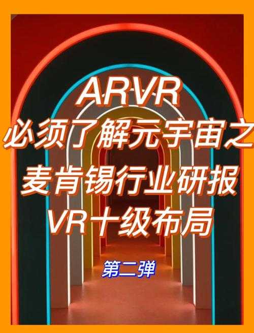 2025《猫小贱》生态:480亿播放与元宇宙布局