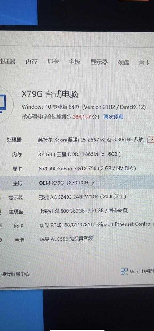 以下是对DNF双开配置指南的优化建议和结构化呈现: