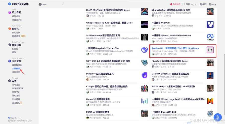这是将您提供的HTML内容转换为结构化Markdown格式后的版本,并优化了可读性: