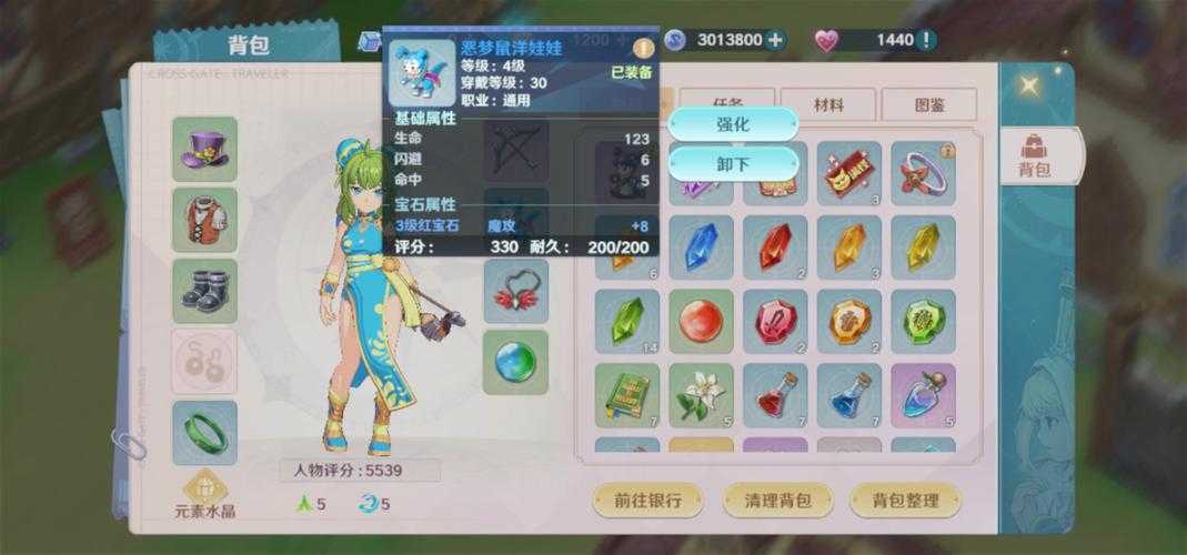 《魔力宝贝1》作为二次元MMO领域的标杆产品，其运营策略和市场表现呈现以下核心洞察与优化建议：