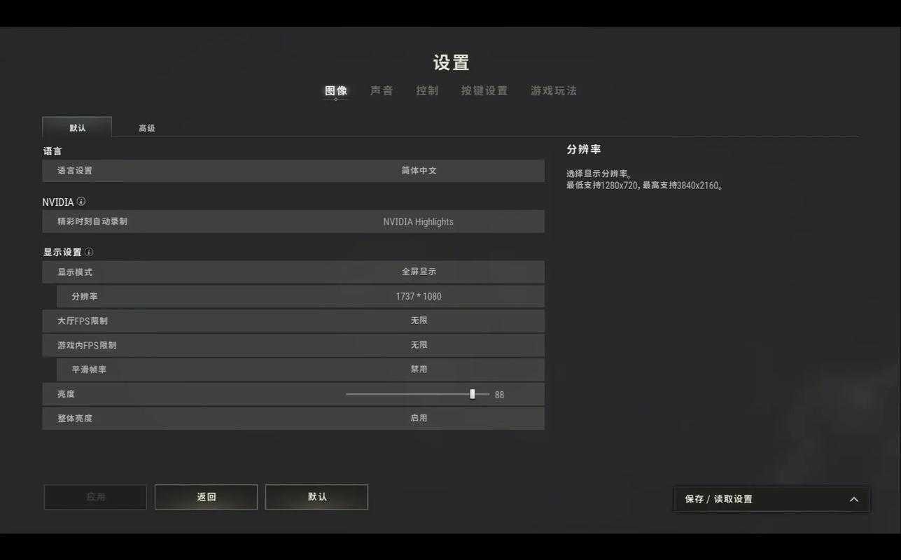 绝地求生测距网站官网