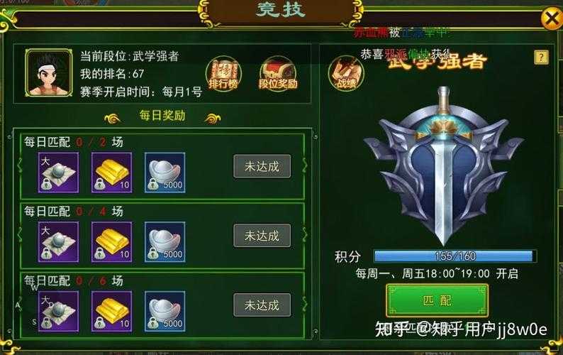 2025热血江湖私服社交互刷武勋实战指南