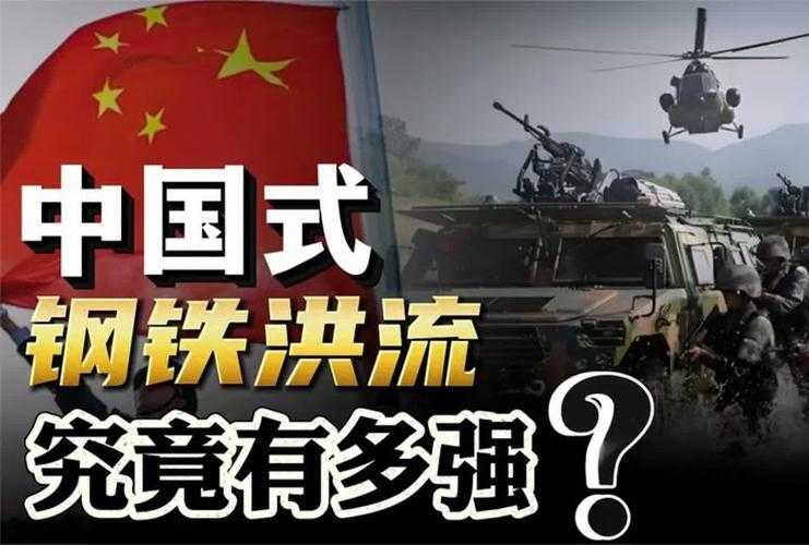 记得第一次打开 钢铁洪流 时 我对着满屏的兵种图标发呆了半小