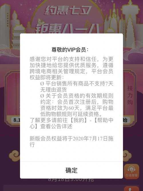 2025年炎黄网游公会入会指南 生活版