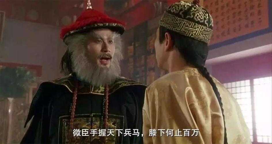 鹿鼎记之征服世界 第37章 紫禁城里的西洋棋局