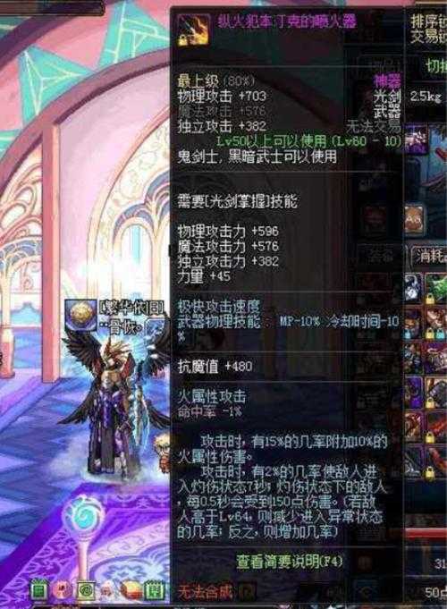 2025年DNF血蝴蝶副本生存指南与数据解析