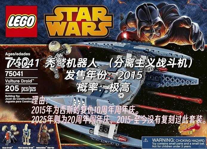 2025盖艾PVP战术:星轨封锁双核驱动