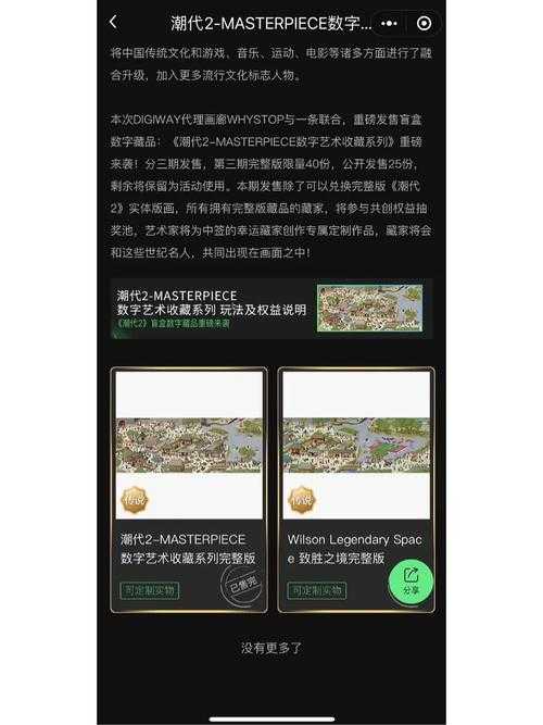《龙战争》双蛋节礼包全解析与隐藏福利