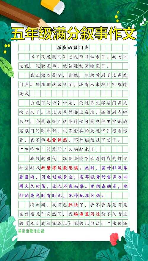 探索未知的夜晚：揭秘在宁静深夜中的历史瞬间，看发生的故事——1764年那一天的深夜