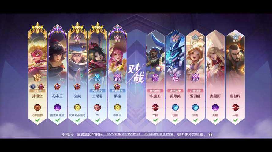 曙光英雄2025大师分全攻略（实测版）