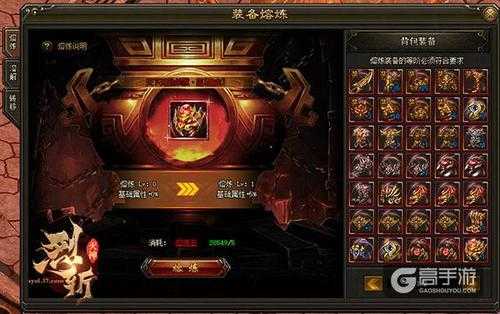 《灭神大陆》2025终极装备效率与获取全攻略