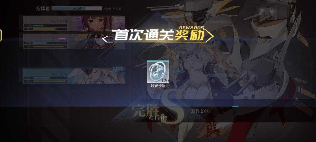《拂晓》冰海焰光带路2025年5月全攻略