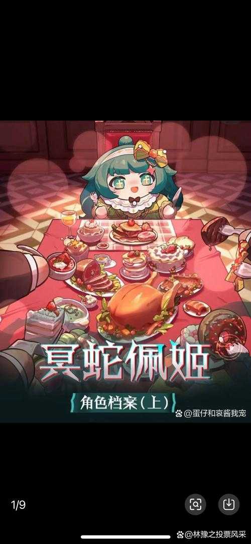 蛋仔派对谜境攻略法师 技能，法师 派对