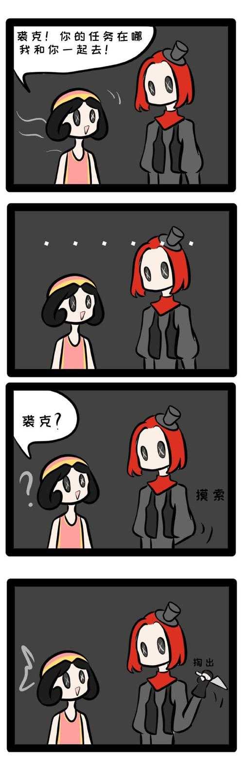 第五人格威克玩法