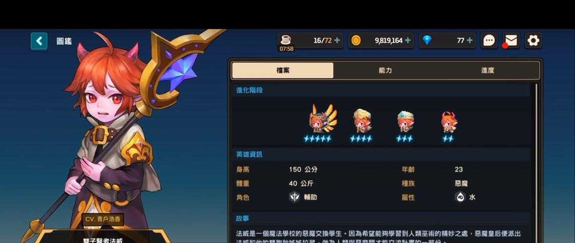 2025坎公骑冠剑超凡突破锤全解析