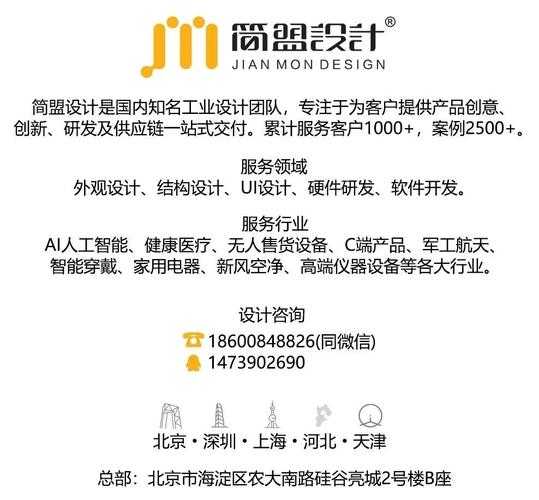 以下是为您设计的设备驱动支持与售后服务通知模板,采用分点说明和重点标注方式,确保信息清晰易读: