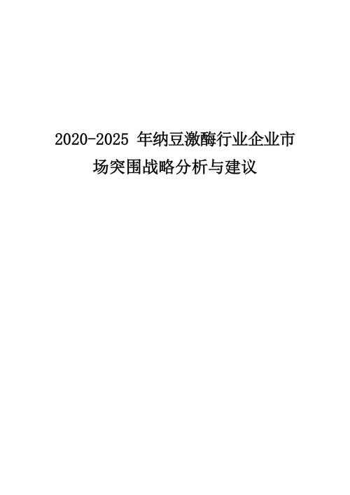 2025中国在线阅读市场新浪TXT突围挑战