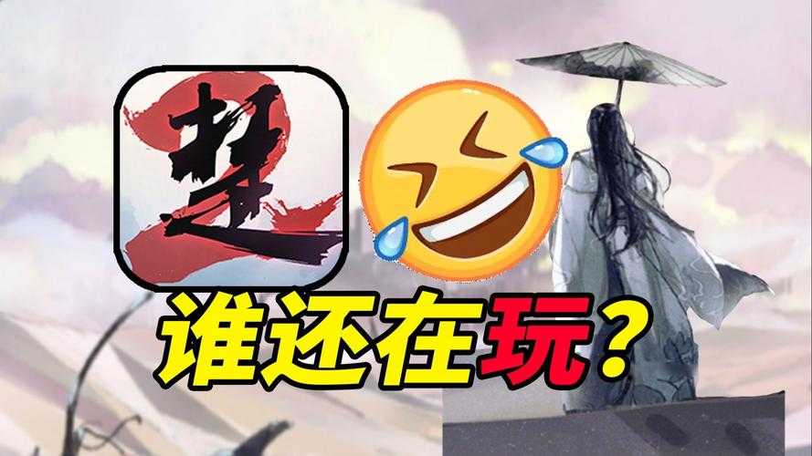 2025《一梦江湖》青蛾坐标与互动指南