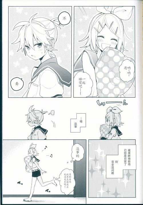 香蕉漫画全集免费阅读指南 资深漫迷的私藏方法