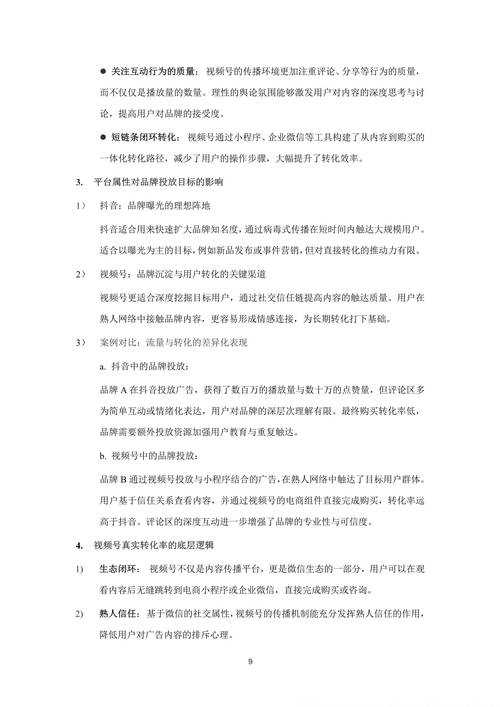 以下是对2025年说唱创作生态的深度解析与行动指南，结合工具、趋势、数据与实战经验，助你掌握行业新规则：