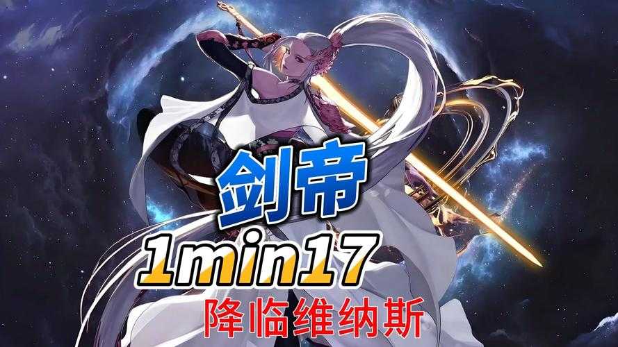DNF剑豪剑帝2025职业对比分析