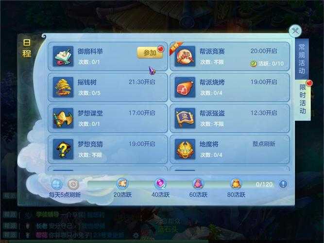 2025年《梦想世界》私服生态用户突破3800万