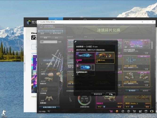CSOL关刀2025年武器平衡修复与调整