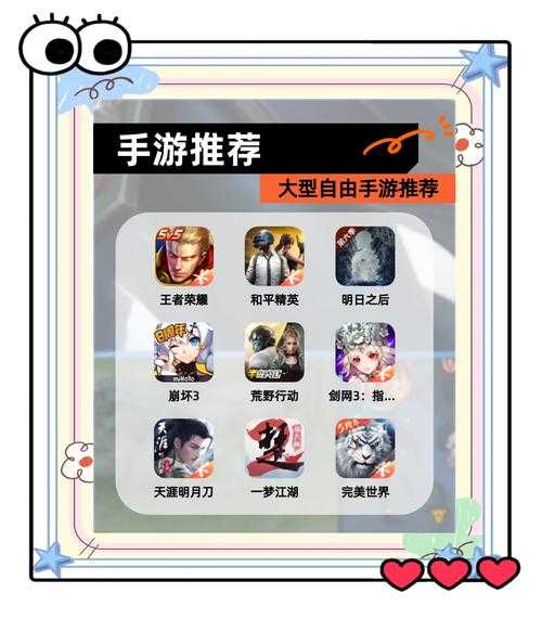 探索无限制：寻找不需要账号就能玩的手游