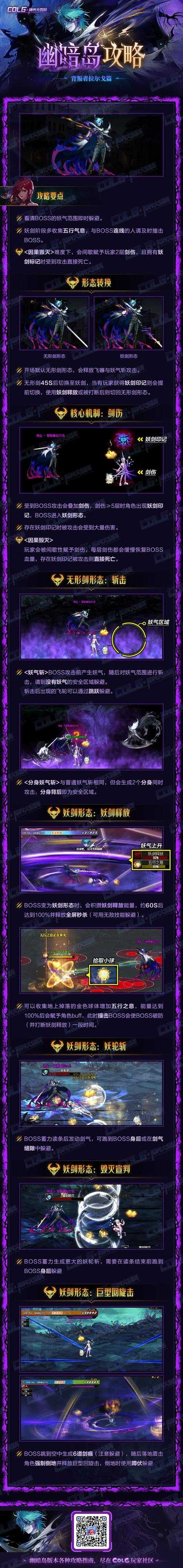 2025年DNF卡屏原因与优化全解析
