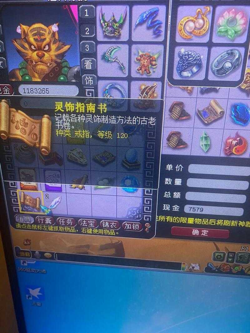 梦幻西游孤魂野鬼当血宠还是法宠 孤魂野鬼 直接 加点