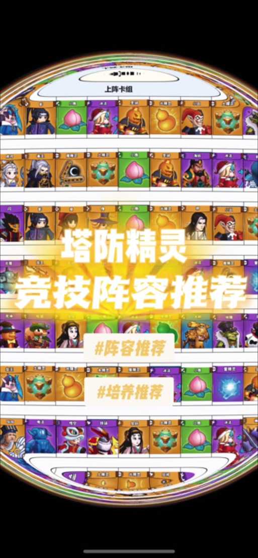 魔兽争霸宠物小精灵防御战攻略:如何有效使用宠物