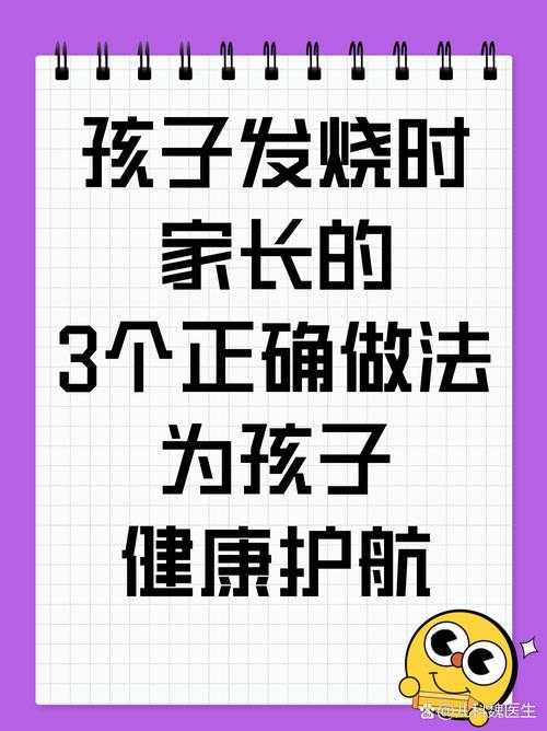让家更有温度 3招打破亲子互动 冷场 时刻