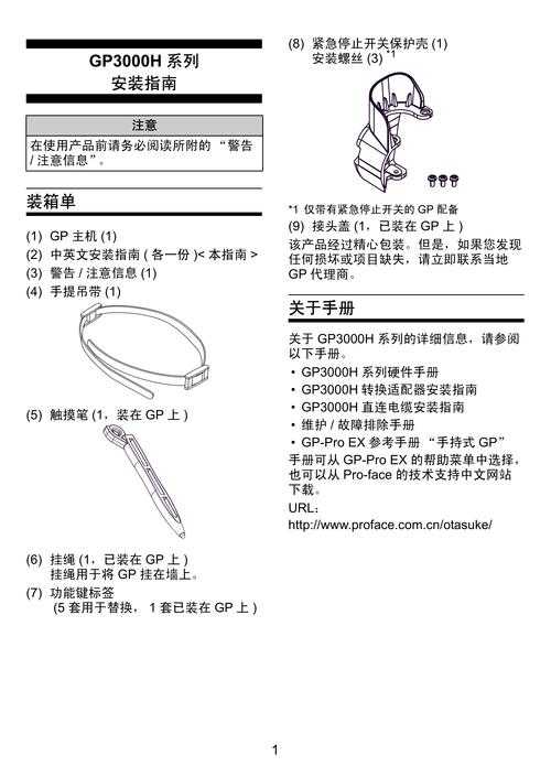根据提供的游戏辅助工具使用指南,以下为结构化分析与建议: