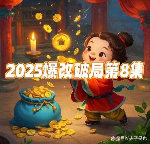 2025新手玩家入坑指南 从零到高手的5个实战经验