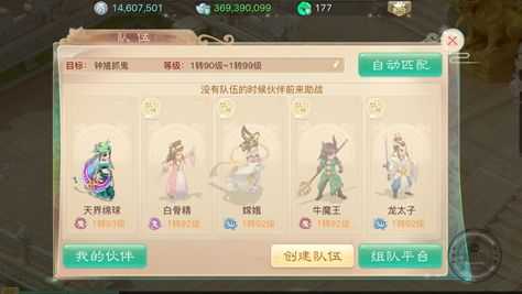 《热血江湖》虎亭全攻略：技巧通关指南