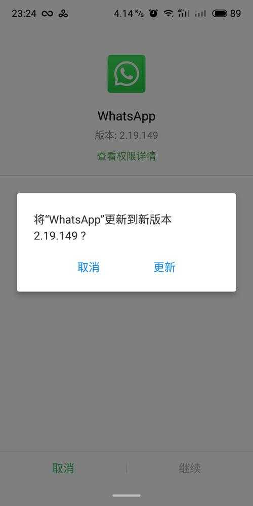 如何安全下载官方正版12306APP,避免K214类似错误?