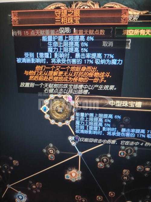 血法师毕业武器的进阶之路:如何选择和定制你的专属武器?