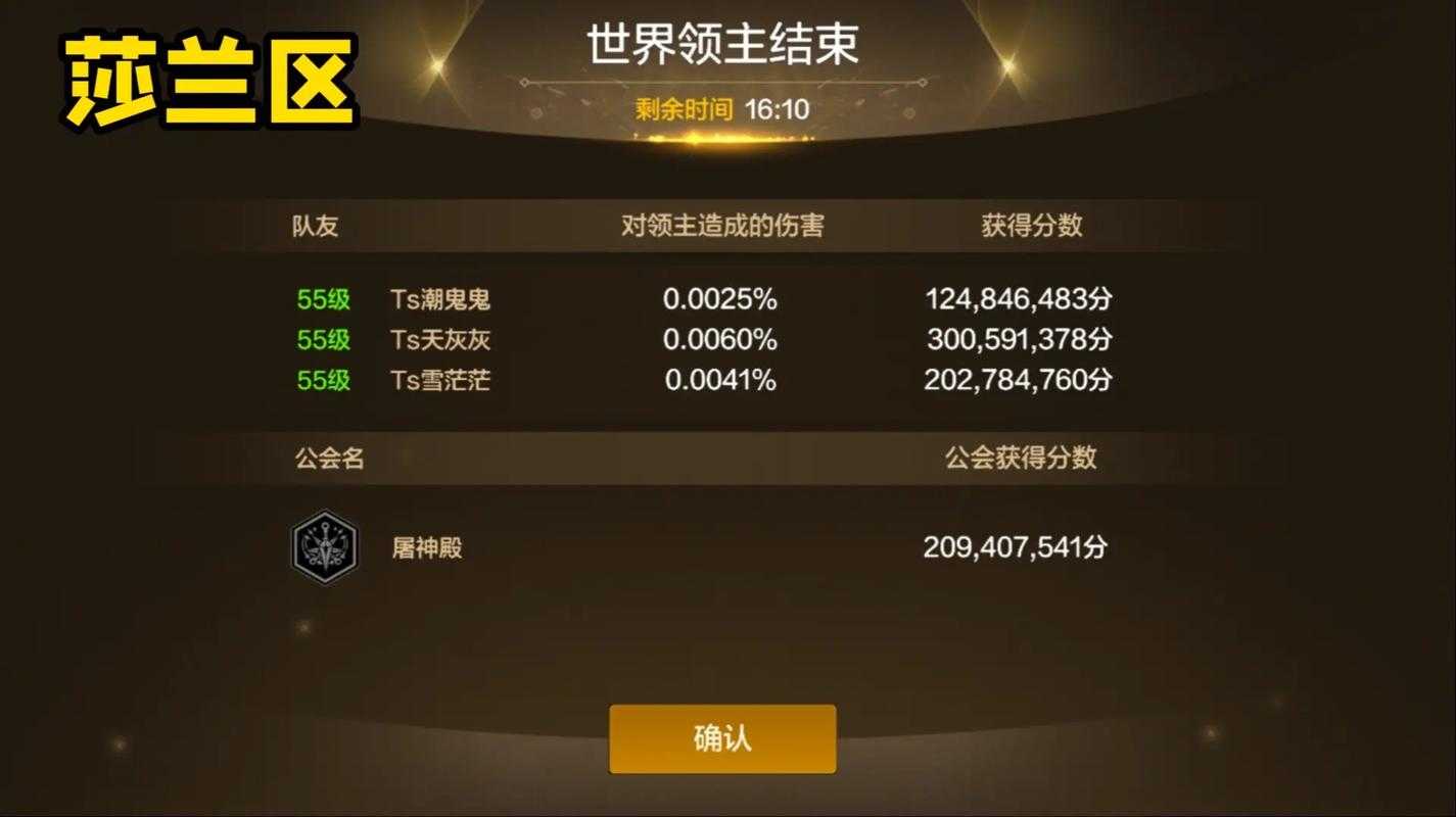 DNF手游莽荒付费结构竞品运营经济系统分析