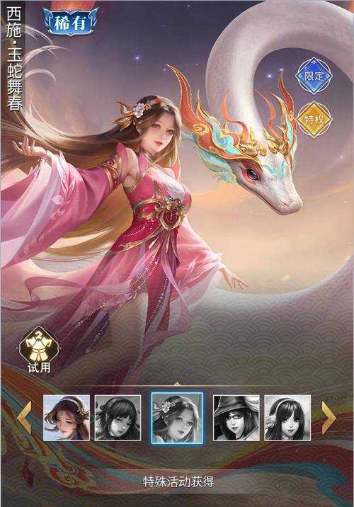 《青云志》手游2025.5春风化雨新服全攻略