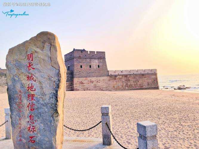 率土之滨2025.5长城坐标全解析